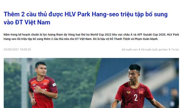 333体育|电竞-官方网站-越南足协发布公告：队内伤病不少 主帅急招两后卫