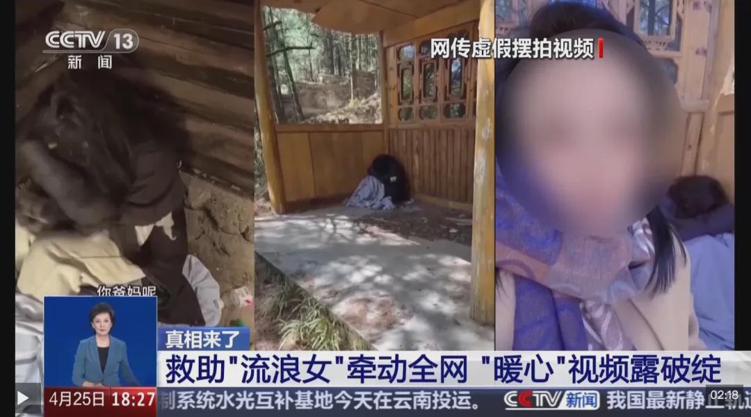 333体育|电竞-官方网站-下架视频并封号！3人被拘留！警方：没有一句是实话